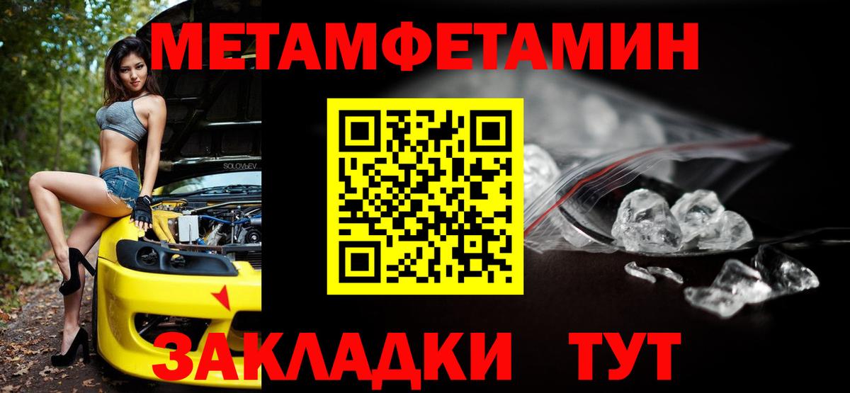 АМФЕТАМИН  Amphetamine 97%  Вход с VPN  Ростов Великий 