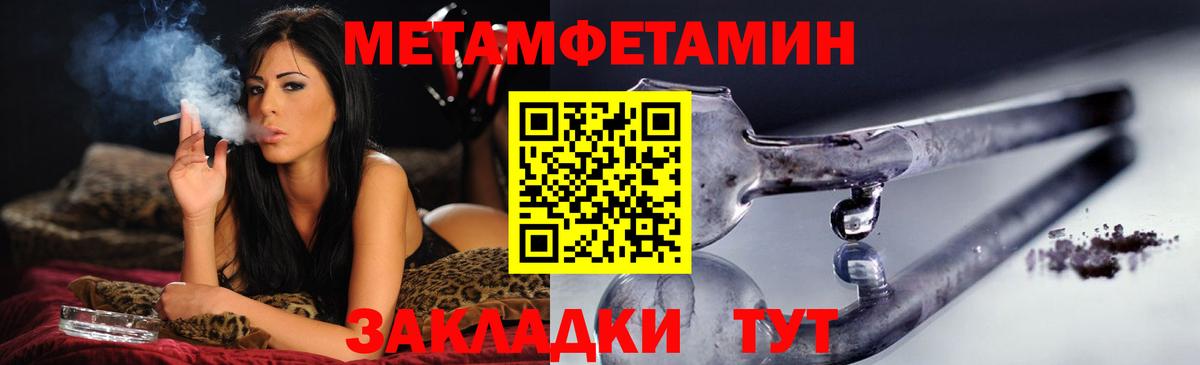 АМФ Розовый Ростов Великий