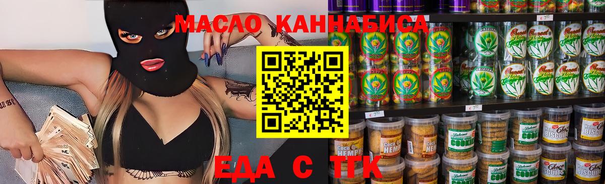 Canna-Cookies марихуана  Вход с VPN  Ростов Великий 