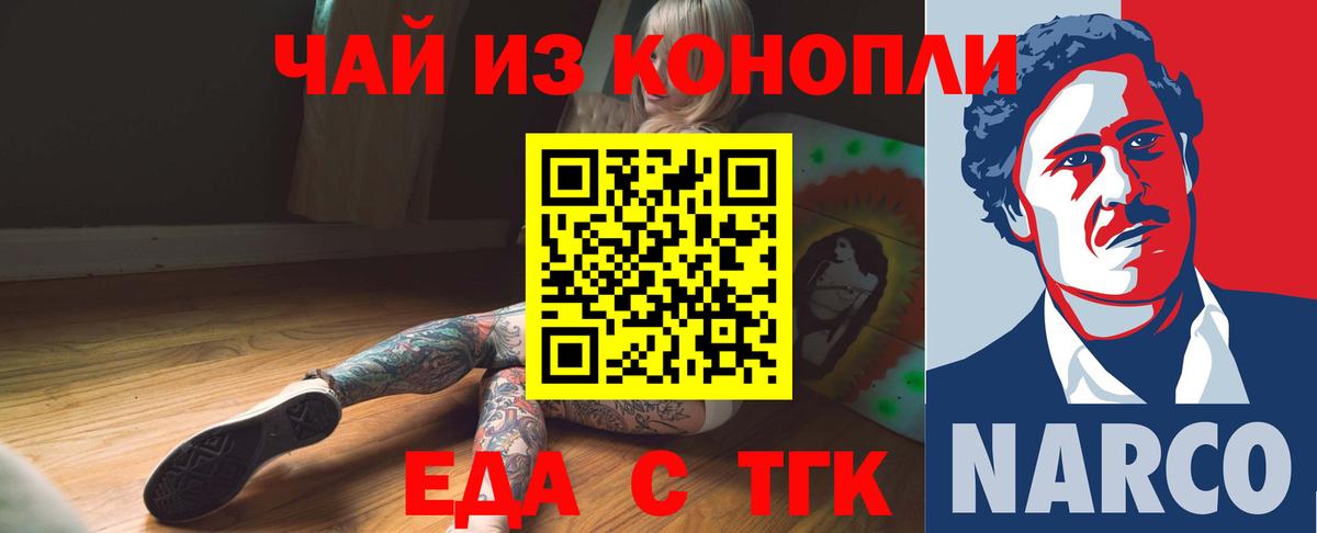 МЕТАДОН Ростов Великий
