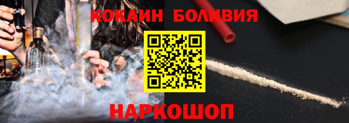 Cocaine  КОКАИН Перу  Вход с VPN  Ростов Великий  КОКАИН Перу 