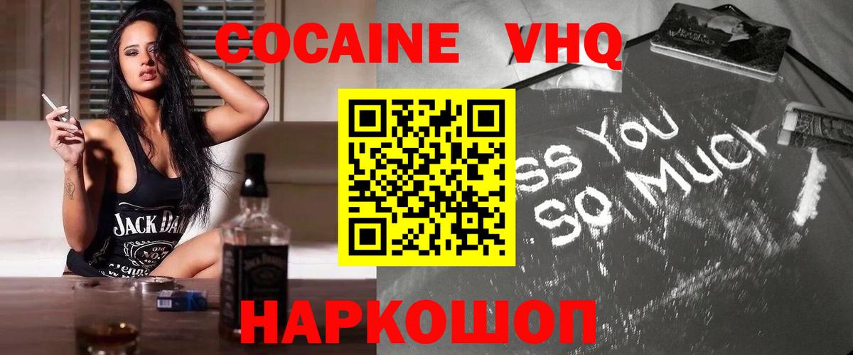 COCAIN FishScale Ростов Великий