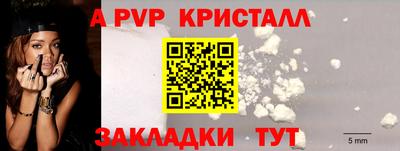 дживик Пугачёв