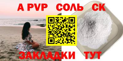 бошки Пыть-Ях