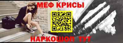 мет Пушкино