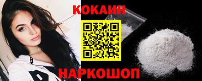 бошки Пыть-Ях