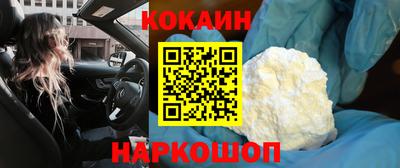 бошки Пыть-Ях