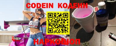 бошки Пыть-Ях