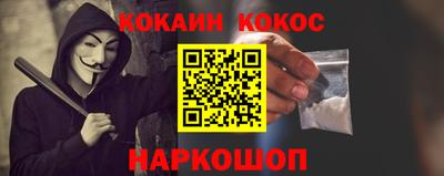 бошки Пыть-Ях