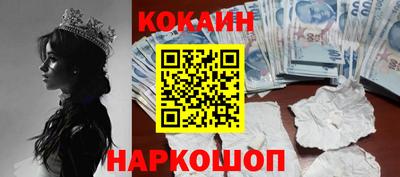 бошки Пыть-Ях