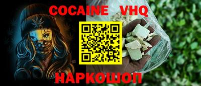 бошки Пыть-Ях