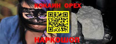 мет Пушкино