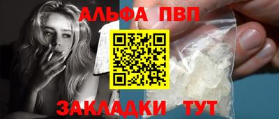 мет Пушкино