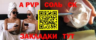 мет Пушкино