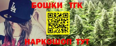 бошки Пыть-Ях
