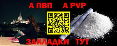 мет Пушкино