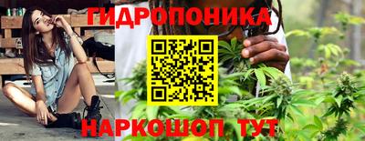мет Пушкино