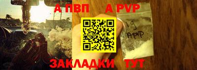 дживик Пугачёв
