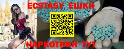 бошки Пыть-Ях
