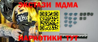 мет Пушкино