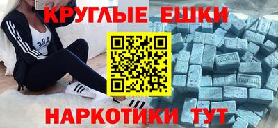 бошки Пыть-Ях