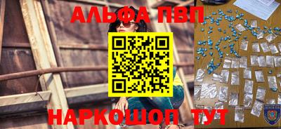 мет Пушкино