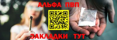мет Пушкино