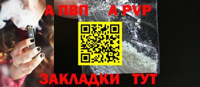 мет Пушкино