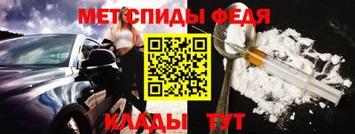 бошки Пыть-Ях