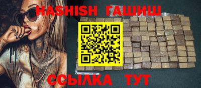 бошки Пыть-Ях