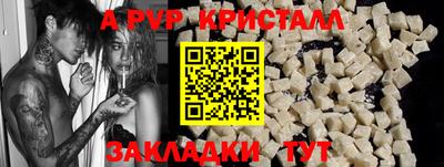 бошки Пыть-Ях