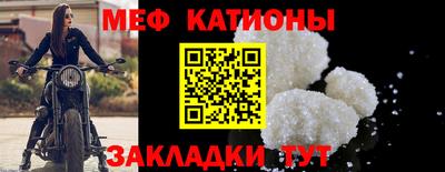 мет Пушкино