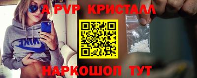 дживик Пугачёв