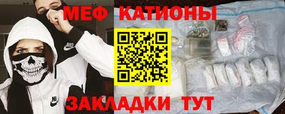 мет Пушкино