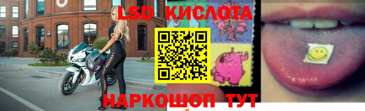 Лсд 25 экстази ecstasy  Вход с VPN  Лсд 25 экстази кислота  Ростов Великий 