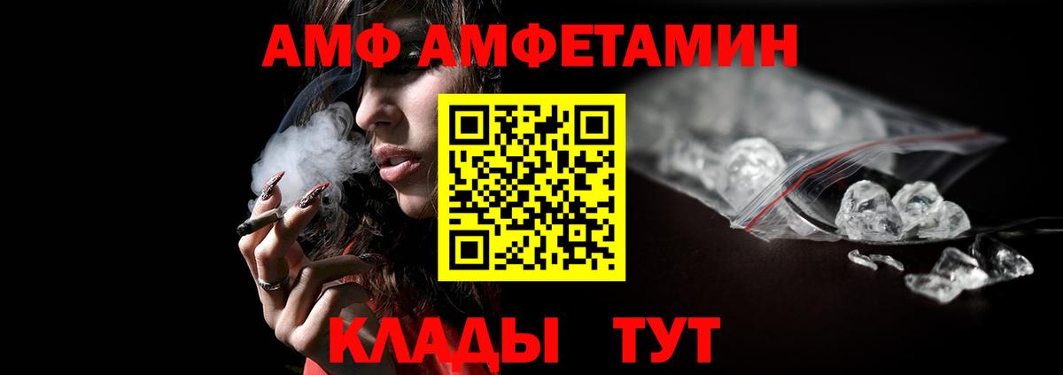Первитин витя Ростов Великий