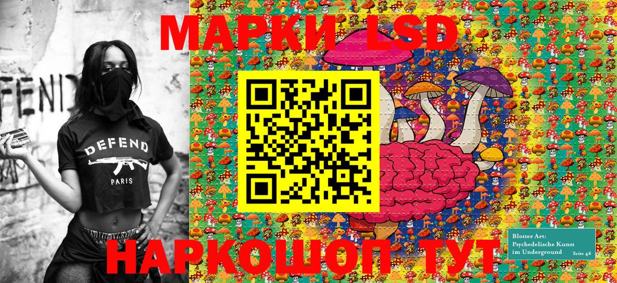 Наркотические марки 1,8мг Ростов Великий