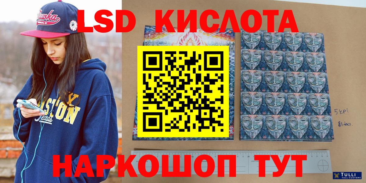 Ростов Великий  Марки N-bome 1,5мг  Марки N-bome 1,5мг  Вход с VPN 