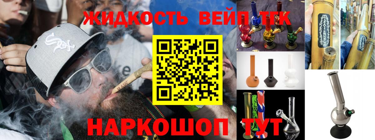 ТГК концентрат Ростов Великий