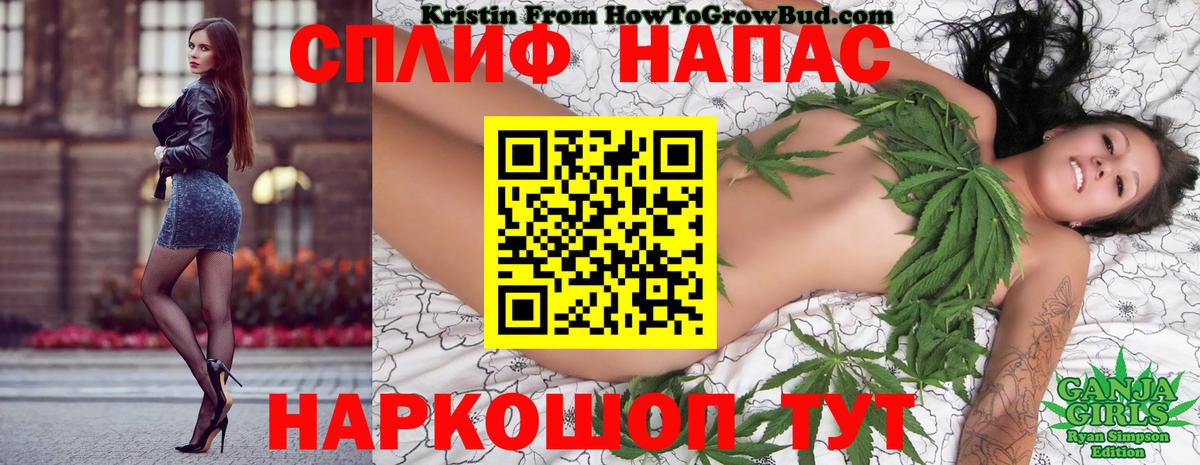 Амфетамин   Героин  Кетамин  Марихуана  Вход с VPN  Ростов Великий  Меф   ГАШ  Кокаин  Канабис 