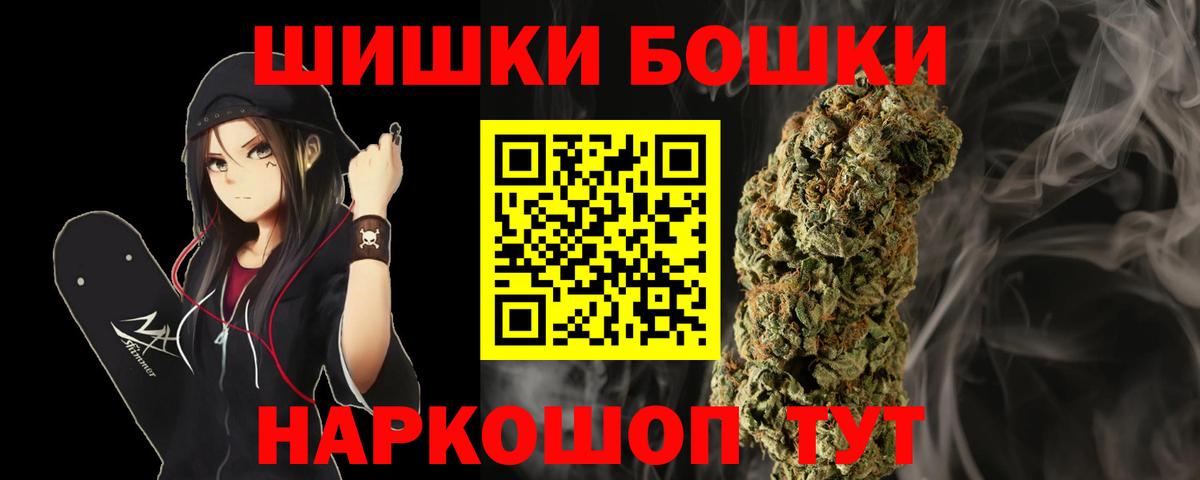 Канабис AK-47  МАРИХУАНА VHQ  Ростов Великий  Вход с VPN  Каннабис марихуана 